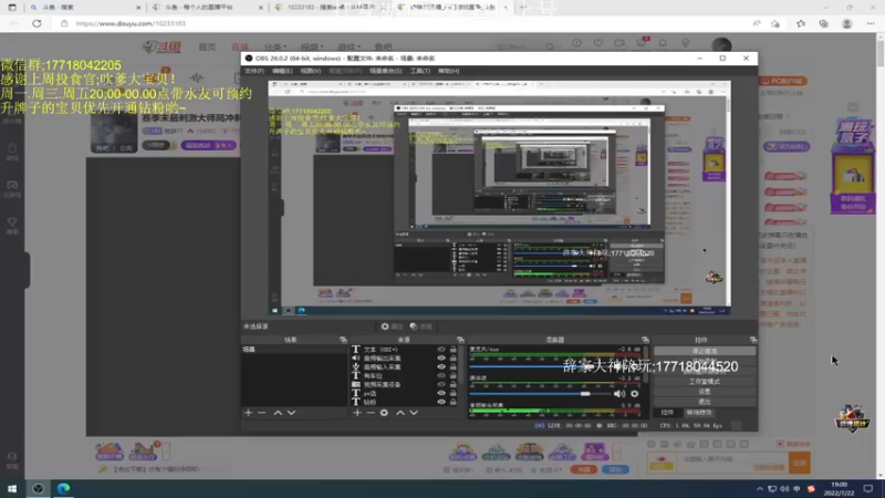 【2022-07-22 19点场】晚辞77：赛季末最刺激大师局冲刺500强~