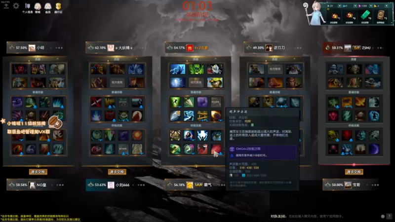 【2022-07-23 11点场】sakira丶hao：dota4+2顶级sorry