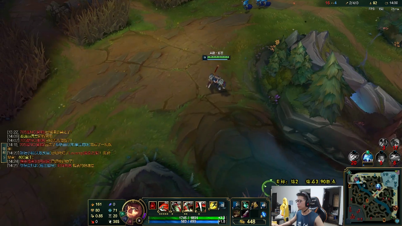 【英雄联盟】余小C真的很强的精彩时刻 20220723 11点场