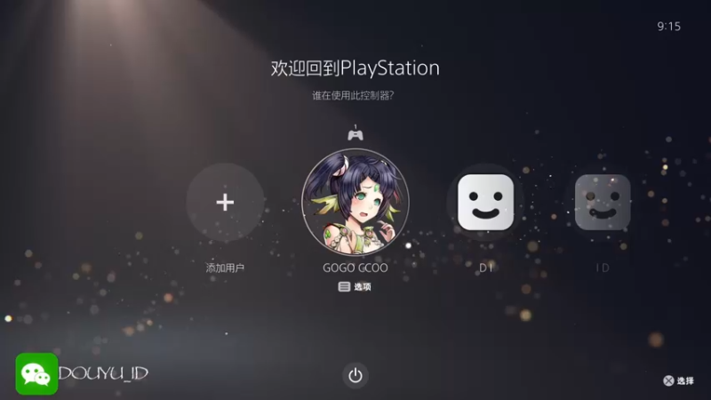 【2022-07-23 09点场】这个ID很流弊：迷失 小猫奴来了（ID