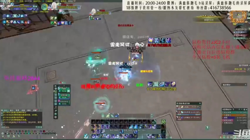 【2022-07-23 00点场】卷毛毛毛丶：【霸刀视角】霸药毒+霸凌毒+苍霸毒录屏