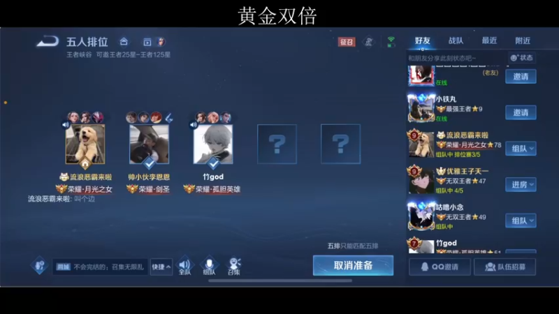 【2022-07-23 15点场】李知恩nn：我就是天帝