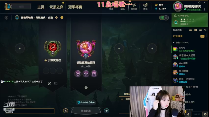 【2022-07-22 22点场】任性的紫琪：一生要强的女人PAPAPIU