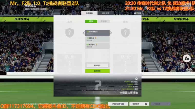 【2022-07-22 22点场】蔡晟譞：第二届全国战队争霸赛 7049780