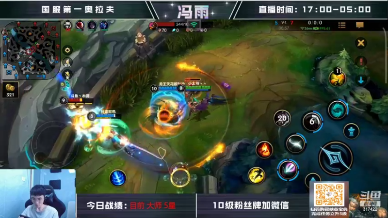 【2022-07-23 15点场】驴酱的冯雨大王：冯雨大王：保持理智，热爱生活~