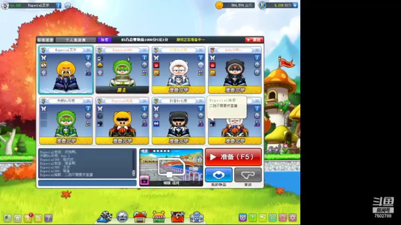 【2022-07-23 21点场】简笔丶LJ：跑跑跑车！！！！！！