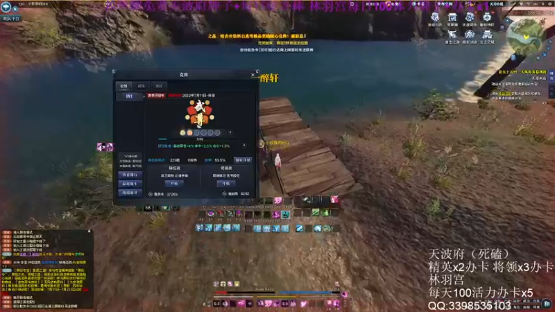 【2022-07-21 21点场】寒山何时归来：天刀百晓生不懂就问