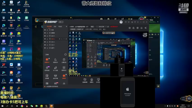 【2022-07-21 20点场】小柯柯大魔王：小柯柯：这手螳螂值得看！
