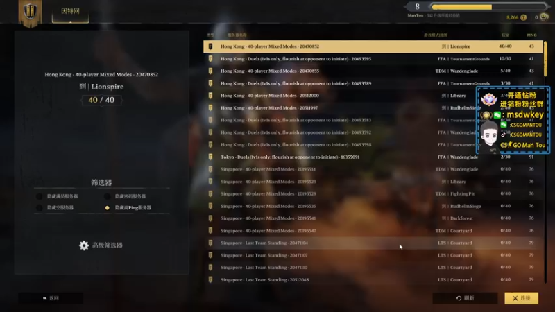 【2022-07-23 02点场】CSGO馒头：看会全民杯吧