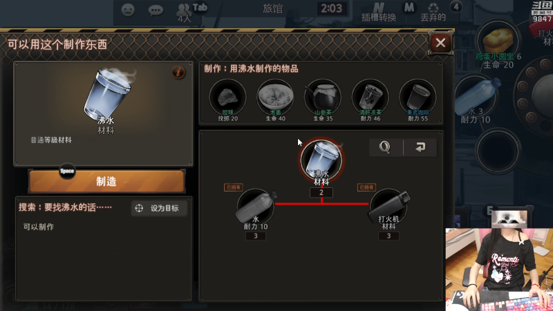 【永恒轮回】丶干物喵的精彩时刻 20220723 23点场