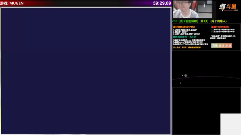 【2022-07-22 18点场】那日的风：【MUGEN】晚上好呀
