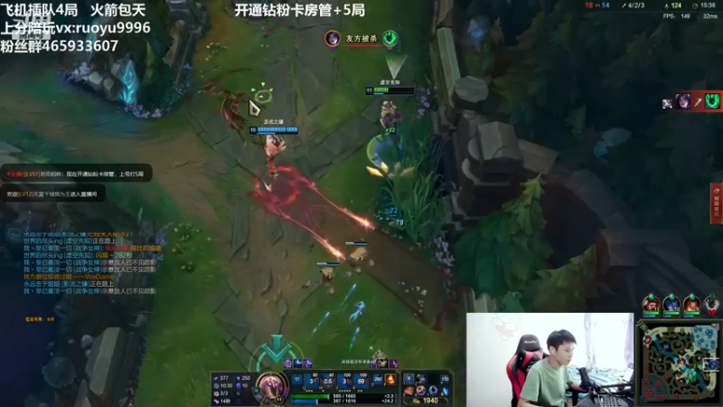 【2022-07-22 16点场】若雨蚂蚱：老板飞机上号