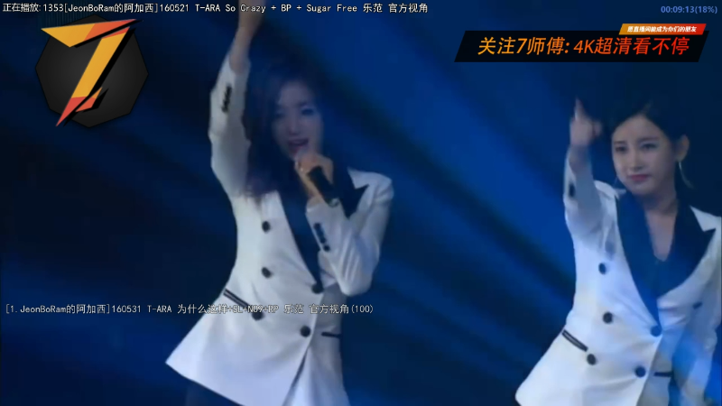 【二次元】7师傅的精彩时刻 20220723 09点场