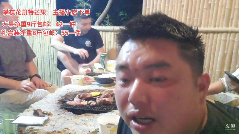 【户外】深山大咖的精彩时刻 20220723 00点场