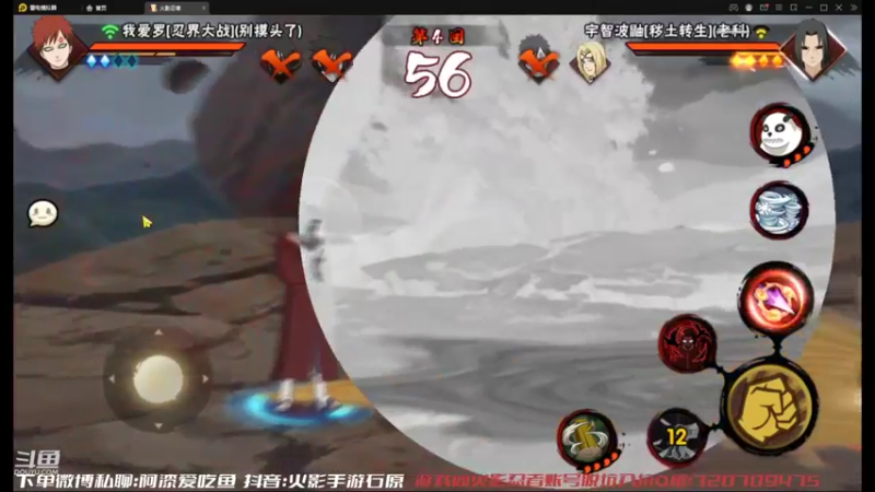 【2022-07-23 16点场】爱吃鱼的石原：石原：周末愉快！