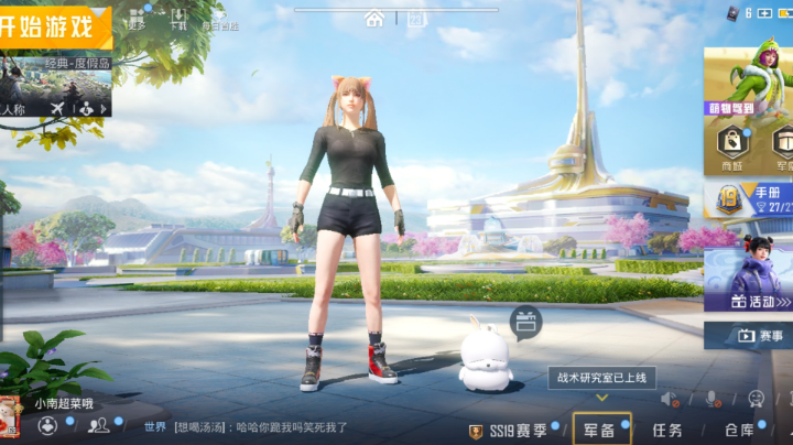 好冷的