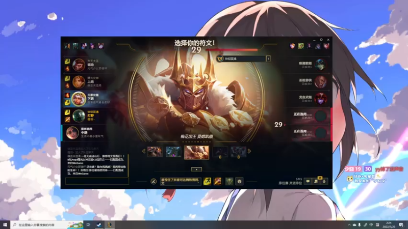 【2022-07-23 02点场】少囧丶：VTA-少囧的音乐教室