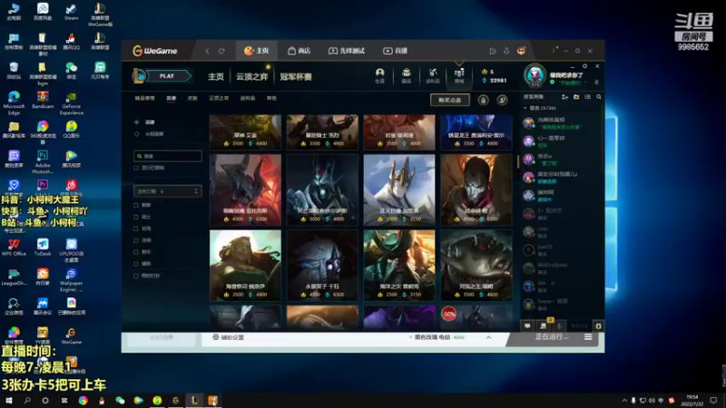 【2022-07-22 19点场】小柯柯大魔王：小柯柯：这手螳螂值得看！