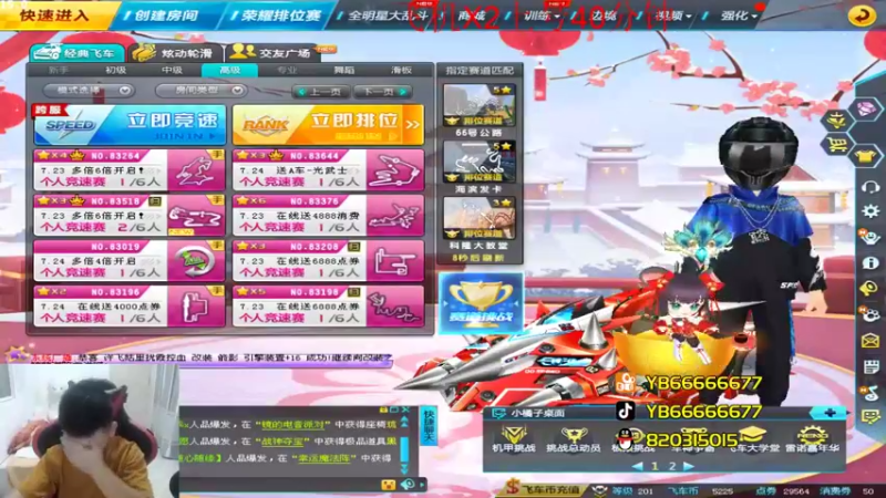 【2022-07-23 20点场】BN丶严斌：晚上好，来起飞了。