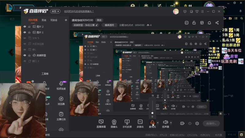 【2022-07-22 16点场】会魔法的点点：玩点花的9094590