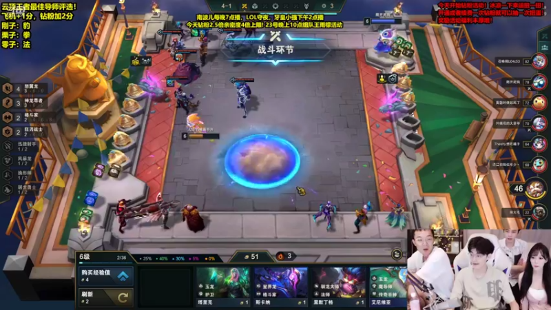 【2022-07-22 21点场】南波儿大魔王丶：云顶王者导师弹幕评选！