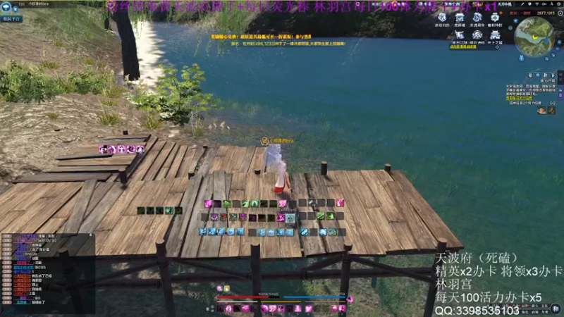 【2022-07-21 23点场】寒山何时归来：天刀百晓生不懂就问