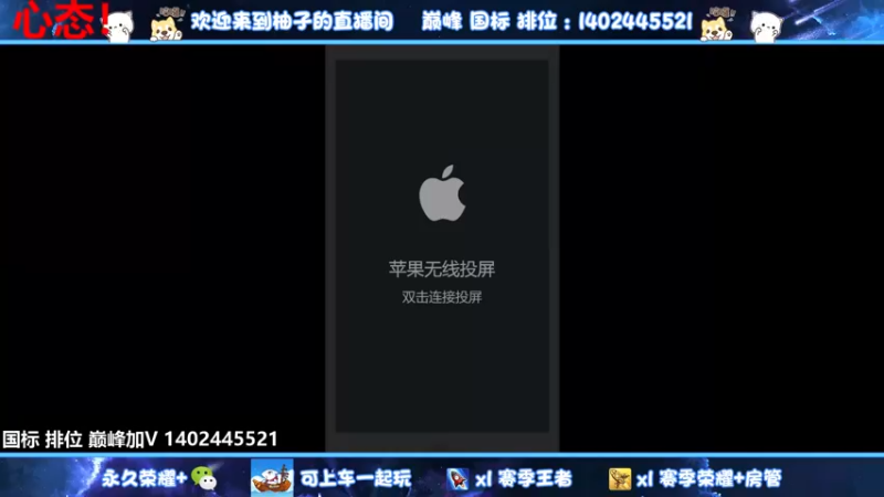 【2022-07-23 00点场】毕竟是柚子：微信带粉上荣耀50