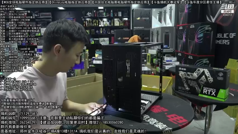 【2022-07-23 01点场】80it电脑网：郑州80it：大暑电脑活动开启