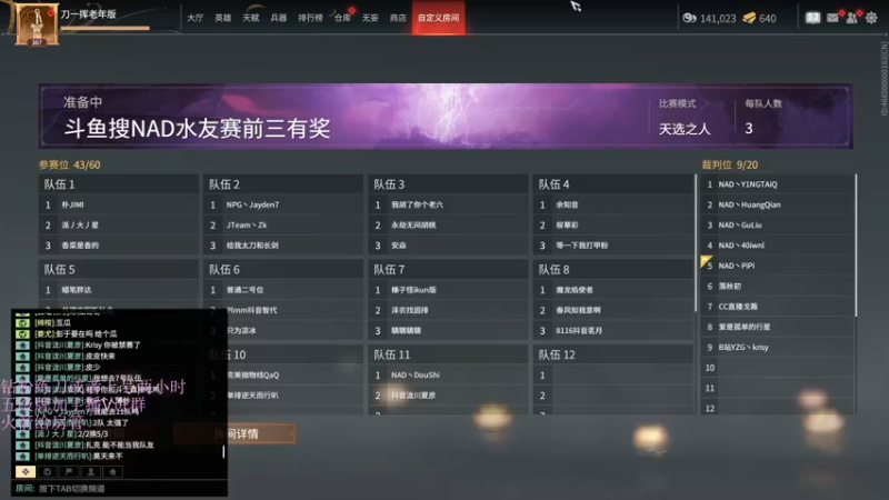 【2022-07-22 20点场】刀一挥趴一堆：(刀一挥)错误进化-丧尸暴龙兽-无限龙兽