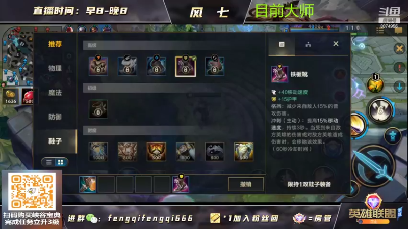 【2022-07-22 23点场】风七丶丶：风七：上午睡觉，中午来