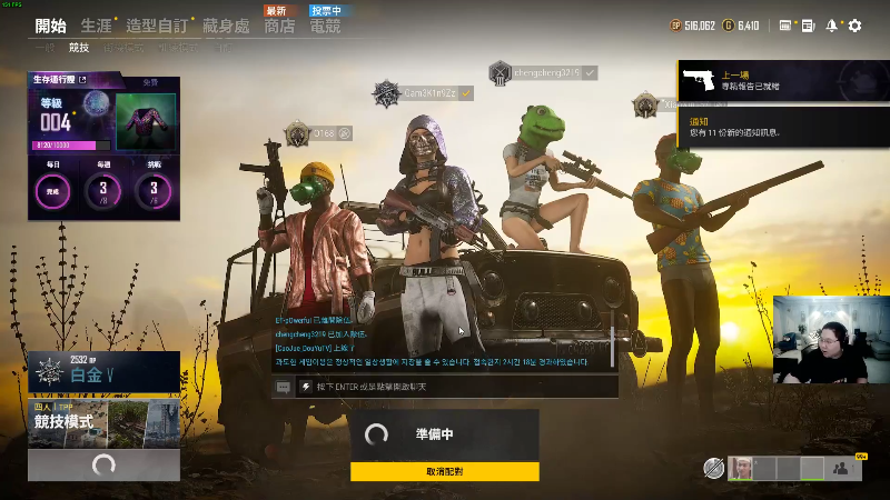 我在斗鱼看即将拥有人鱼线的PDD直播英雄联盟