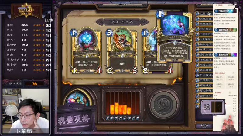 【2022-07-23 12点场】一本稻：稻：时光竞技场60参赛中✌️