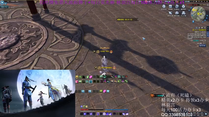 【2022-07-22 17点场】寒山何时归来：粉丝牌免费天波府