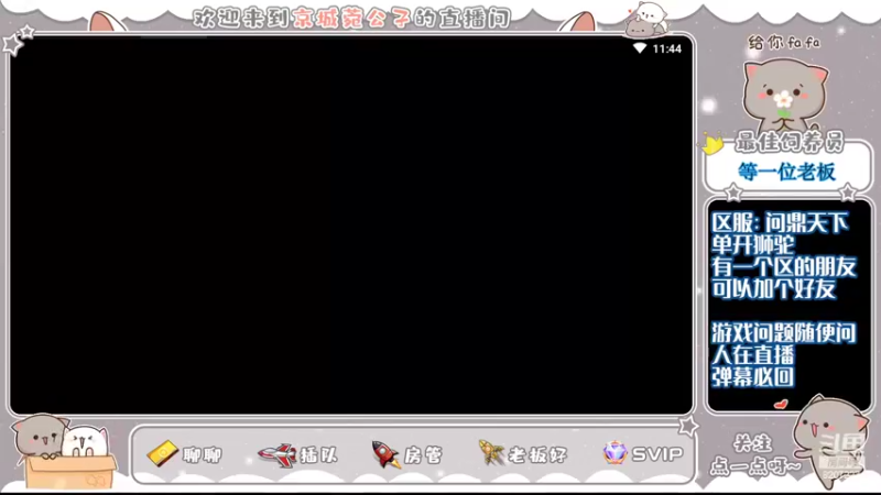 【2022-07-21 11点场】京城丶无羁：梦幻手游还是好玩