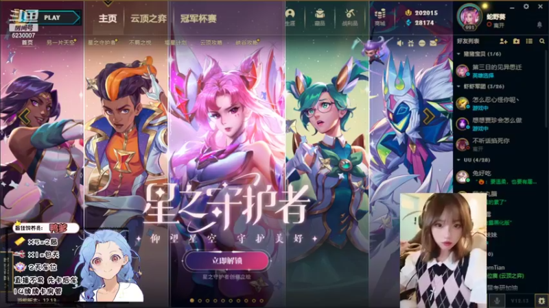 【2022-07-22 20点场】鹿鹿虽迟但到：电一天才运营ad
