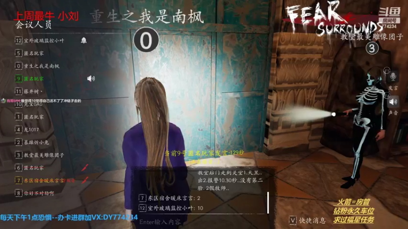 【2022-07-22 19点场】主播谎言言：【言桑】抓狼每一天