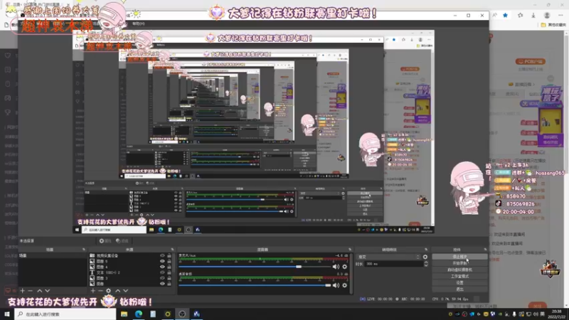 【2022-07-22 20点场】花桑丶065：【花桑】12345上山打老虎