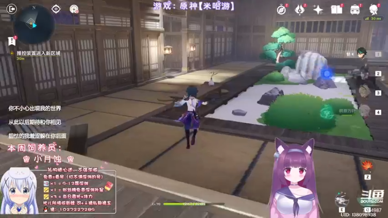 【2022-07-23 01点场】Corgi酱紫：听嗦你还没打满深渊？