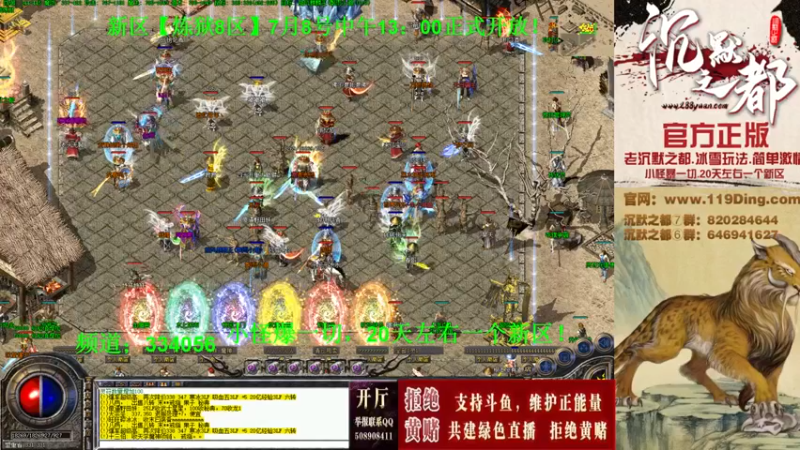 【2022-07-22 22点场】沉默的牧神：沉默之都，小怪爆一切！