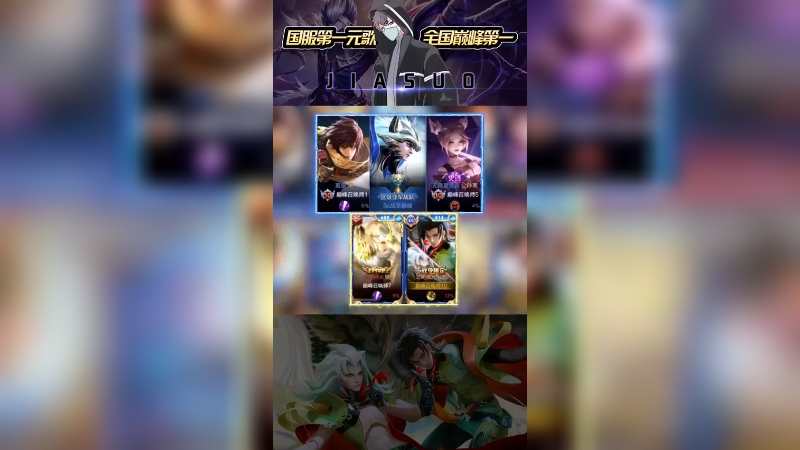 神仙局，各大职业乱战！