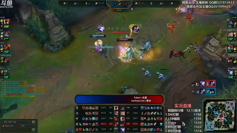 【2022-07-23 01点场】胖胖灬：胖胖OB：V5强啊！RNG TES JD