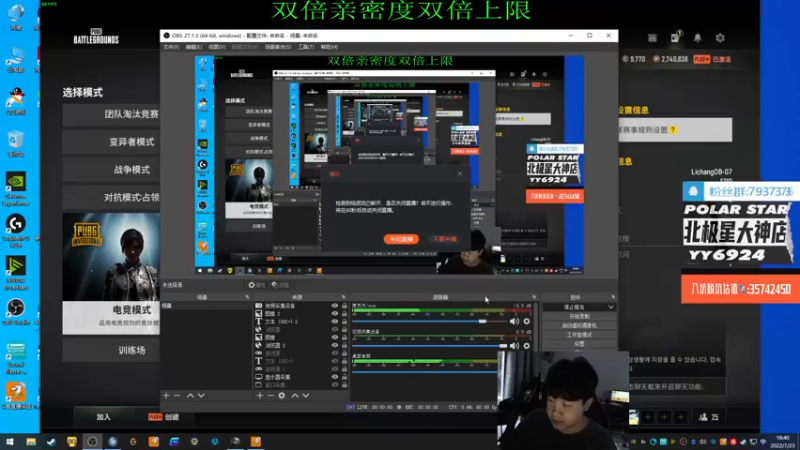 【2022-07-23 18点场】4AM小海xx丶：（双倍亲密度）夜宵杯周赛