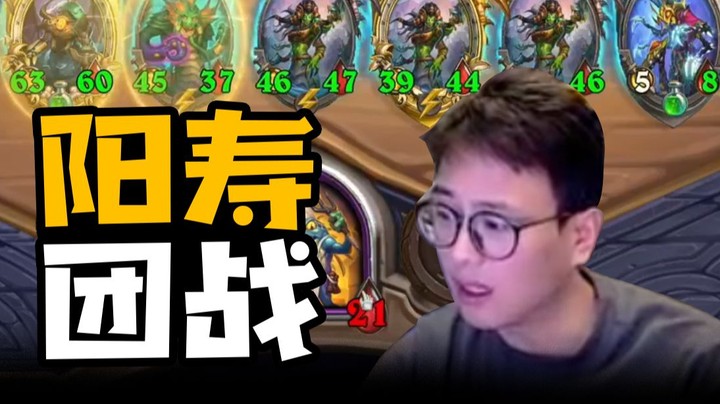 【夜吹的战棋日记648】求解连续三波阳寿团的概率是多少？