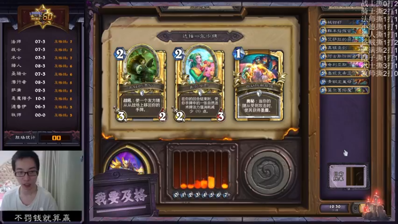 【2022-07-23 13点场】驴鸽LvGe：加油呀，小驴