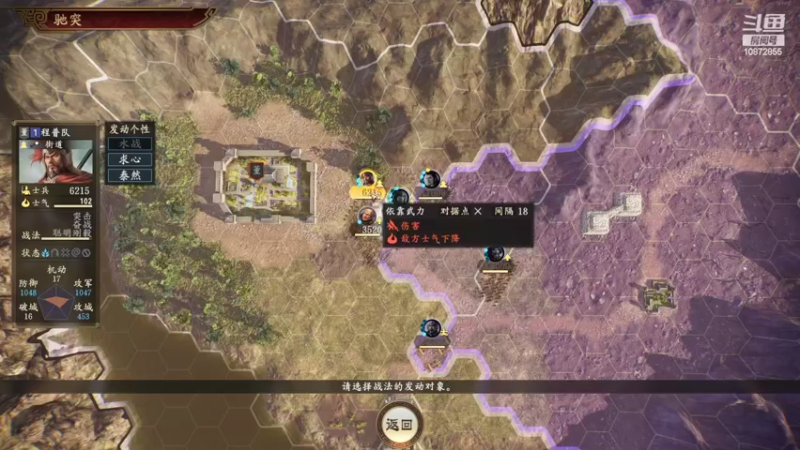 【2022-07-23 21点场】深白色的L：【三国志14】你们一起上吧，我超哥何惧！