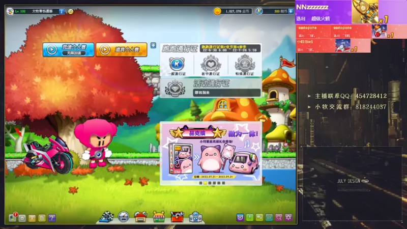 【2022-07-23 20点场】AMG小牧：玩一会~！~