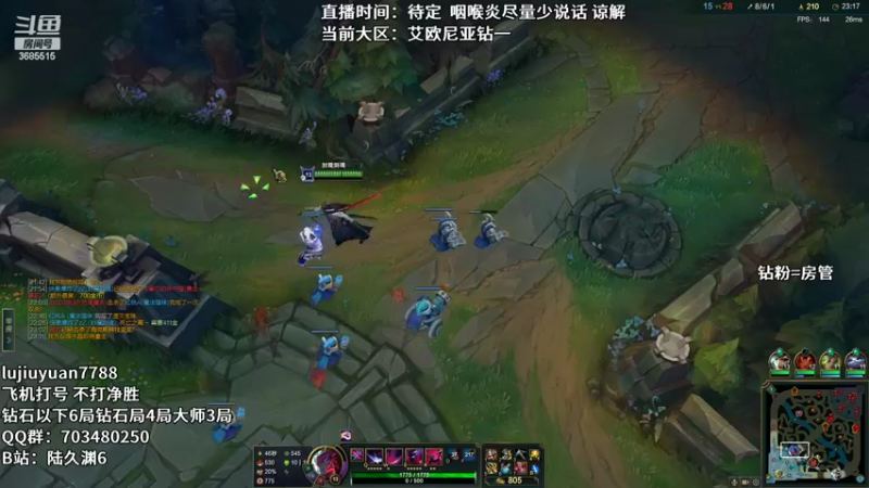 【2022-07-20 21点场】陆久渊：绝活永恩仍需加油！