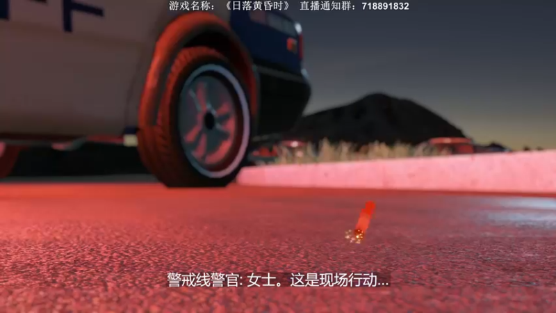 【2022-07-21 22点场】半支烟：【半支烟】《日落黄昏时》二周目探索