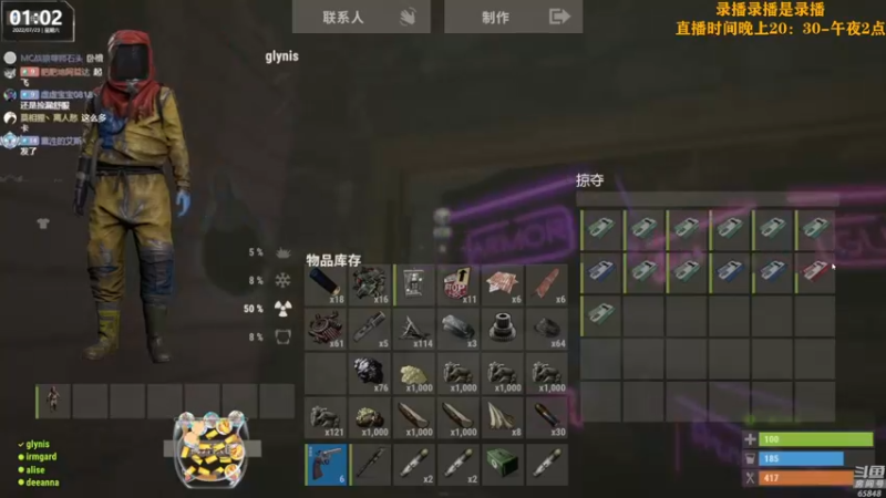 【2022-07-23 17点场】Happy丨猫腻：【猫腻】末日生存游戏 每晚20：30开播