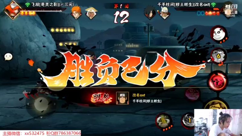 【2022-07-23 16点场】奶瓶lxx：逐梦一哥day90